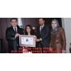 ELİF ERİK MESLEK YEMİNİ..