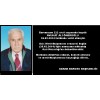 AVUKAT ÖMEROĞLU VEFAT ETMİŞTİR