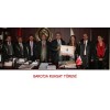 RUHSAT TÖRENİ- (07.11.2014)